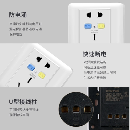 德力西 Переключатель защиты от утечки