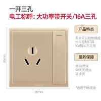 Один открытый двойной контроль три -отверстие 16а