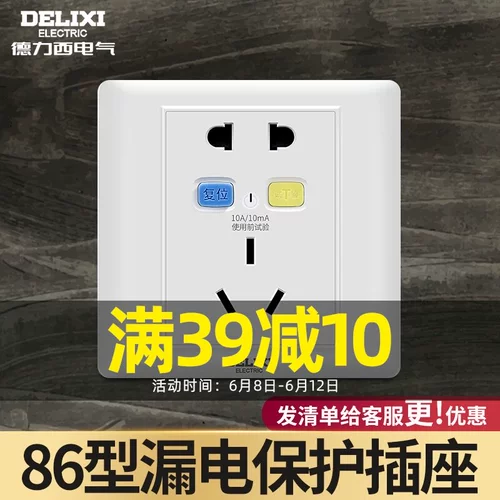 德力西 Переключатель защиты от утечки