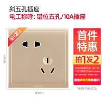 Светлый розетка [сначала сделайте 1 выстрел 2]