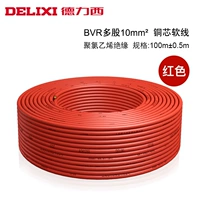 BVR10 красный [100 метров/объем]