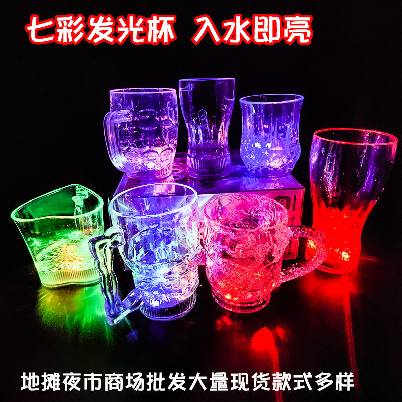 Creative acrylic pouring water will light up induction new dragon cup colorful luminous mug beer mug new and peculiar