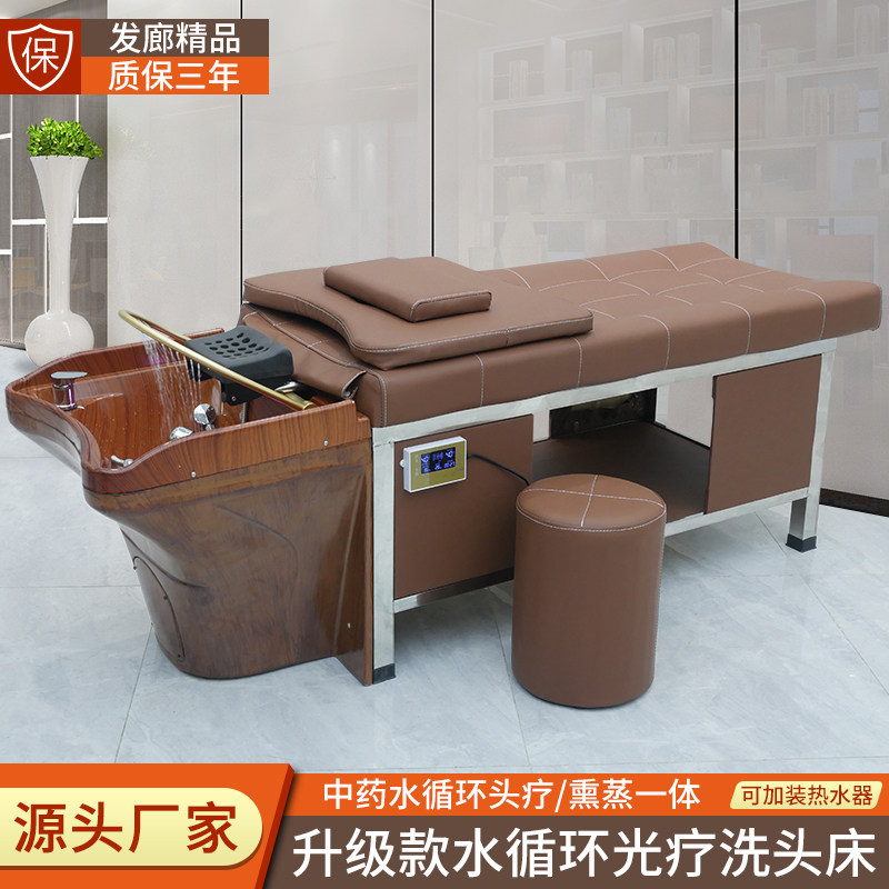 Thai-style shampoo bed hairdresser's special liu shop full-lying flushing bed fast water heater ear fumigation massage bed