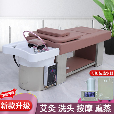 Thai beauty hair wash bed water circulation head bed hair hallway dedicated fumigation moxibustion bed barber shop ear bed
