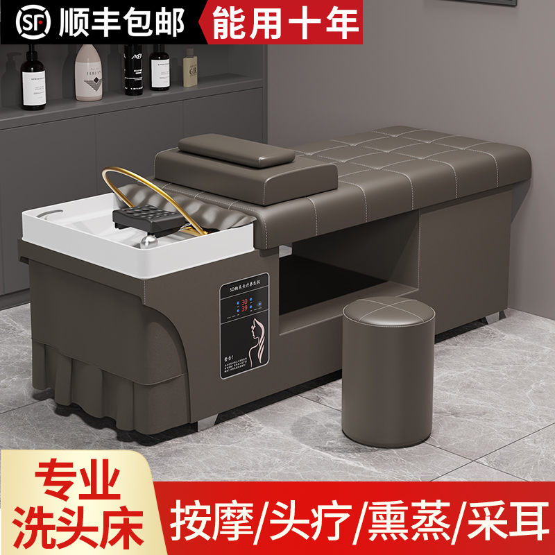 Head therapy shampoo bed barber shop dedicated constant temperature water circulation fumigation net red tide shop hair salon Thai massage beauty bed