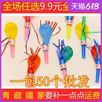 Воздушный шар, детский свисток, игрушка, детское вечернее платье, со звуком