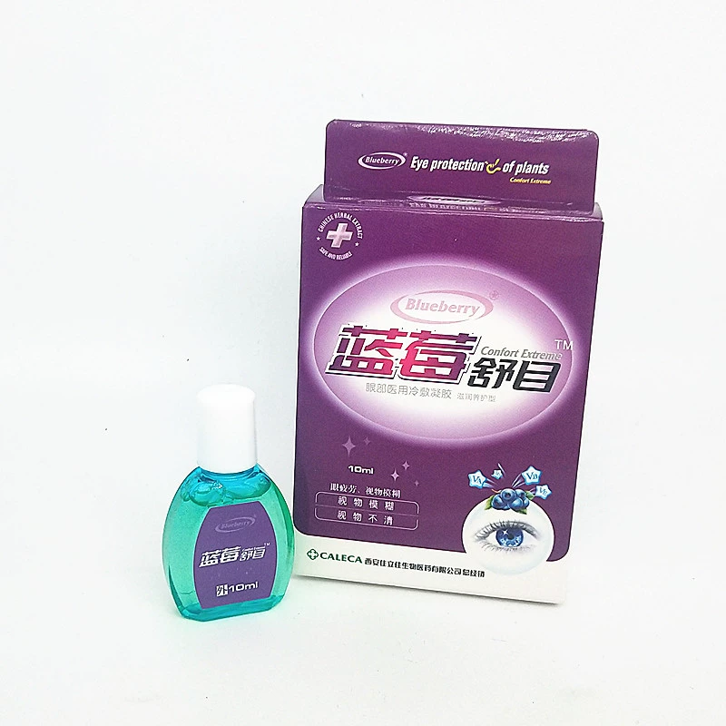 Jia Lijia Blueberry Shu Eye Drops Thuốc nhỏ mắt, Thuốc nhỏ mắt, Run Tong Mệt mỏi, Khô mắt, Thuốc nhỏ mắt thực vật nguyên chất, Máu đỏ, Quầng đen - Thuốc nhỏ mắt