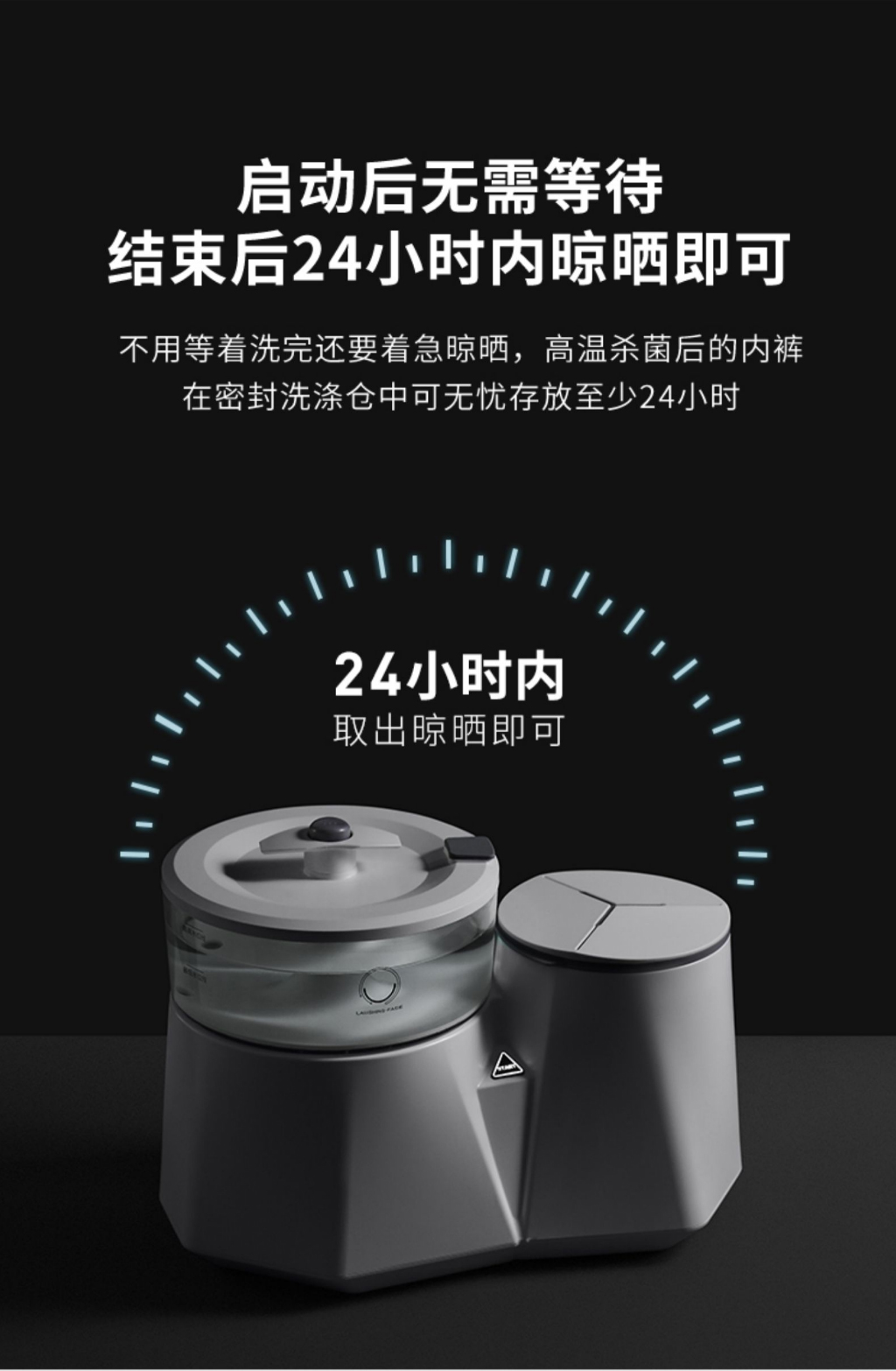 笑脸内裤洗衣机迷你全自动高温煮洗杀菌内衣裤专用小型清洗内裤机商品详情图
