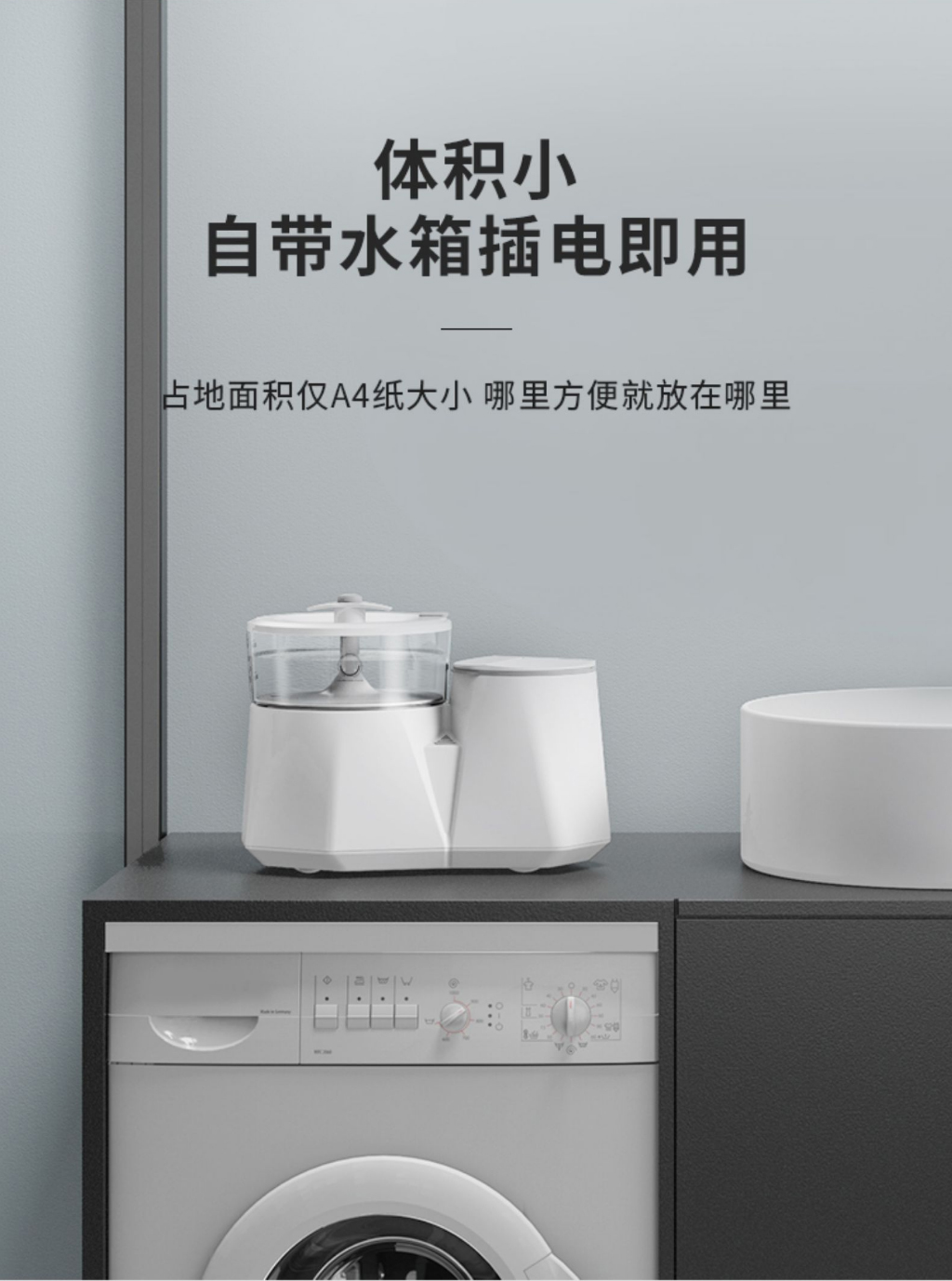 笑脸内裤洗衣机迷你全自动高温煮洗杀菌内衣裤专用小型清洗内裤机商品详情图
