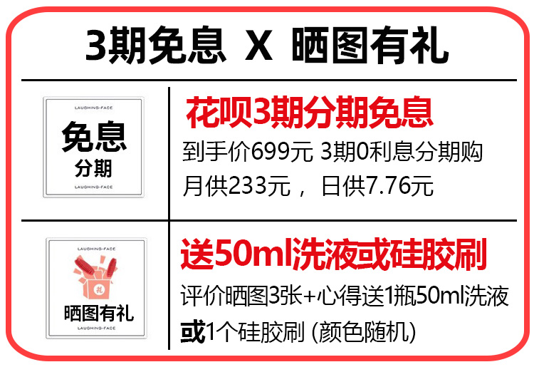 笑脸内裤洗衣机迷你全自动高温煮洗杀菌内衣裤专用小型清洗内裤机商品详情图