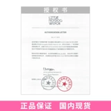 Little Hotdog Watson Детская рыбака Постоянная температура затенение против москитового солнцезащитного крема Bebeego