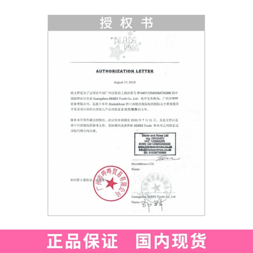 blade&rose Детская футболка с коротким рукавом для отдыха для матери и ребенка, (в наличии на складе)