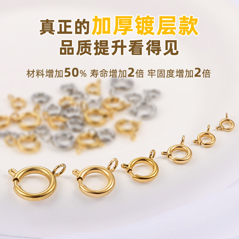 DIY手作达人必备🔥 8字扣钛钢弹簧扣18K金色配件 材质耐用设计精致 🔖-扣-淘宝好物网