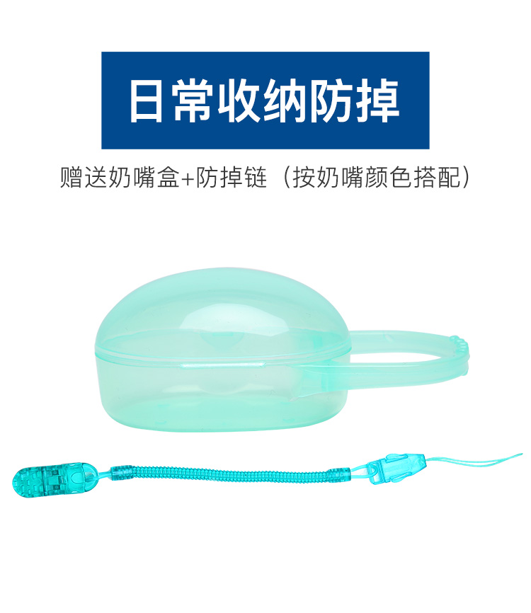 飞利浦 Soothie仿母乳 早产/新生儿超软安抚奶嘴 图14