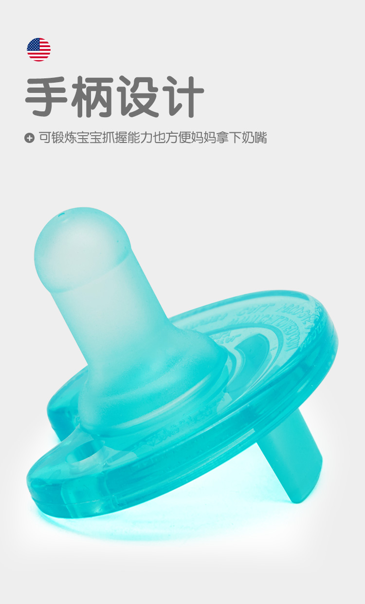 飞利浦 Soothie仿母乳 早产/新生儿超软安抚奶嘴 图13