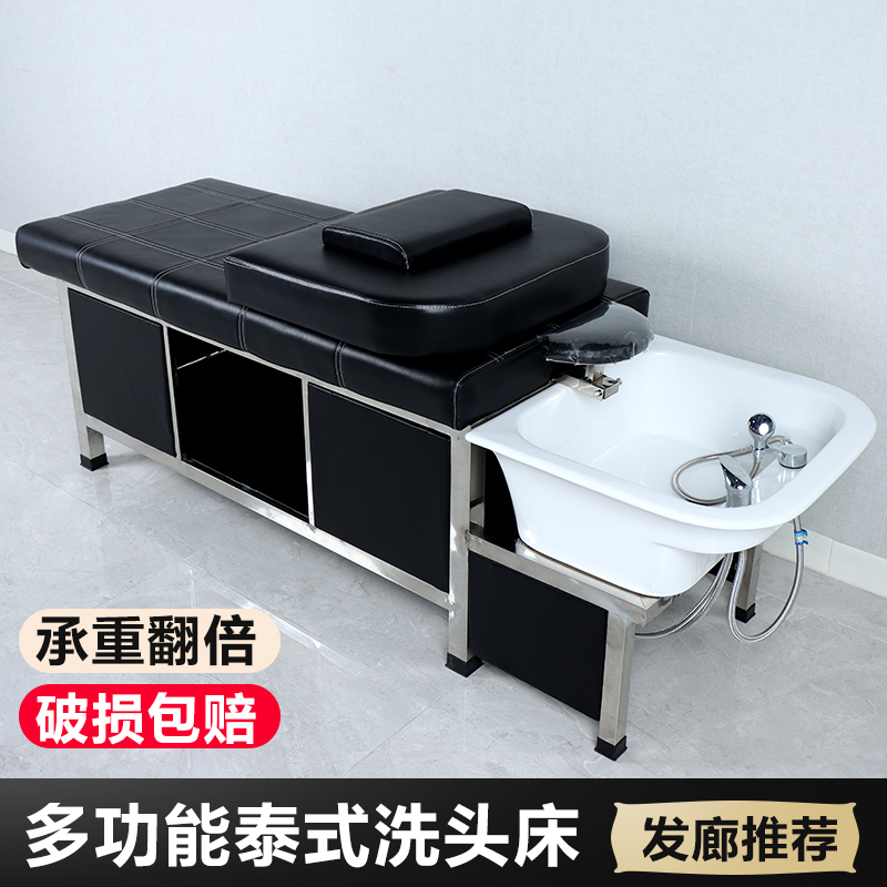New High-end Hairdresseshop Beauty Hair Salon Hair Salon Bed Hair Salon Special Flush Water Thai Style Semi-Lying Type Shampoe Bed Ceramic Basin