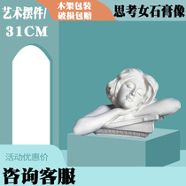 Thinking about female plaster portrait factory direct sales Studio Special sculpture ornaments student painting model crafts