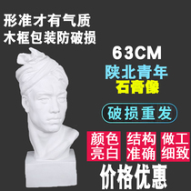 Shaanxi youth art crafts teaching aids statue sculpture plaster ornaments studio special plaster portrait direct sales