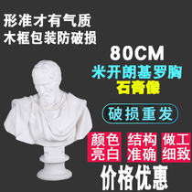 Michelangelo bust art teaching aids crafts sketching model European statue ornaments sculpture direct sales