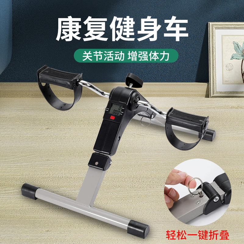 Rehabilitation Fitness Bike Bike Fitness Equipment Home Seniors Indoor Sports Fitness Car Leg Training Beauty Leg Machine