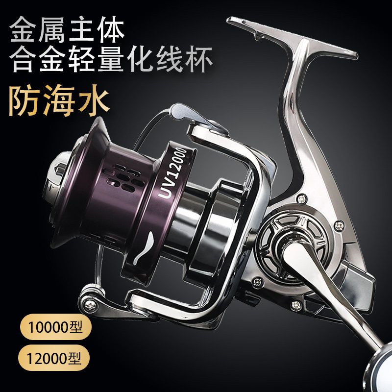 Far-off All-metal Gap Spinning Wheel Pole Wheel Slip Fishing Wheel 12000 Large Anchor Fishing Wheel