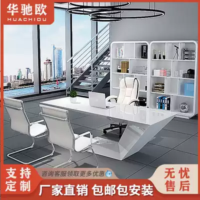 Hua Chi Ou boss desk simple modern white paint big class desk manager desk creative manager desk