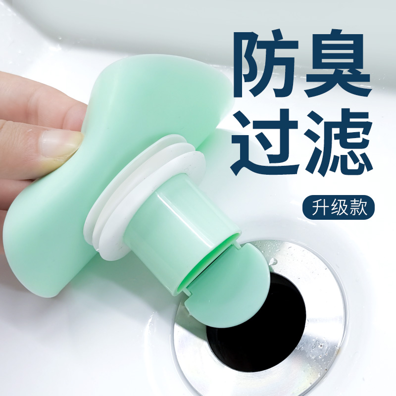 Sewer Deodorant Cover Floor Drain Deodorizer Anti-Taste Theiner Makeup Room Silicone Round Toilet Insect Repellent Outfall