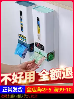 Garbage bag storage artifact Kitchen storage plastic bag box wall-mounted removable large large-capacity collection bag