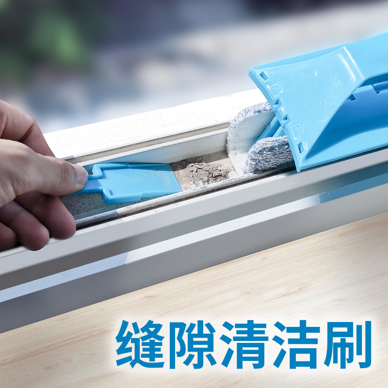 Window Groove Cleaning Brush wipe glass Dead Angle Slit Cleaning Window Sill Trench Rail Tool Window Screen Cleaner