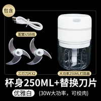 Электрическое элегантное лезвие, 1 шт