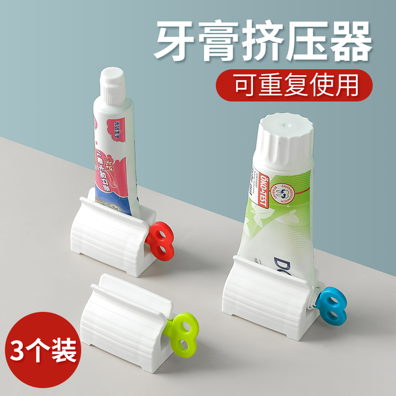 Squeeze Toothpaste Thever Children Manually Squeeze Clean Cartoon Cute Clips Squeeze Wash Face Bathroom Milk Toothpaste Seat-Taobao