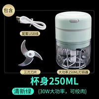 Электрический свежий зеленый 250 м (свиная мельница)