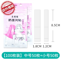 [100 комбинаций] 36 Средний+36 Труба+28 Отправка 28