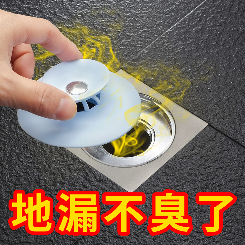 Toilet pool plug toilet sewerage seal sealing sink insect blocking hole filter lid