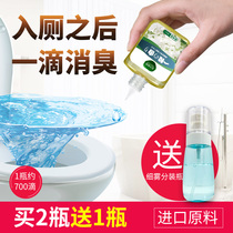  Toilet toilet one drop of deodorant air freshener sewer toilet deodorant deodorant odor one drop of fragrance