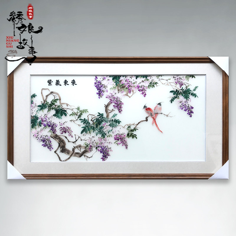 Suzhou Embroidery Painting Wisteria Flower Bird Purple Air East Coming Living Room Dining Room Study Decorative Painting Handmade Suzhou Embroidery Chinese Hanging Painting