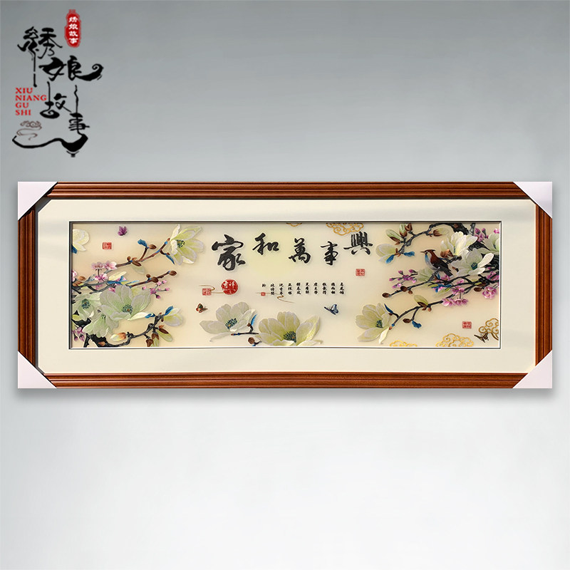 Embroidered Tale Hand Embroidered Painting Jade Land Painter and Masterroom Sofa Background Wall Bedroom Bedside Hanging Painting