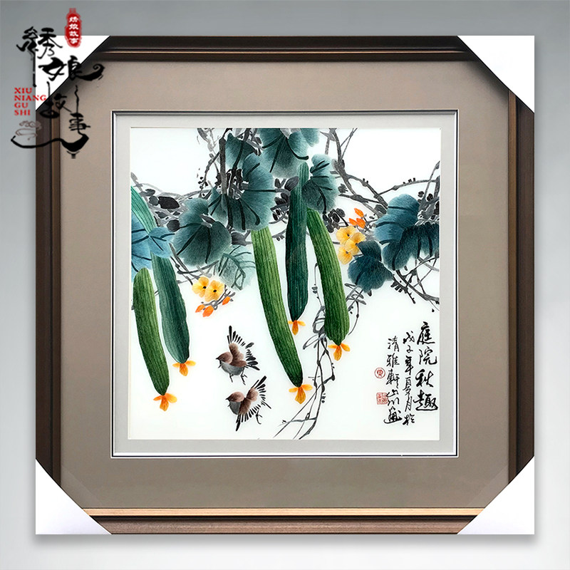 Su Embroidery Fruits & Vegetables Series Silk Melon Flower Bird Courtyard Autumn Interesting Living Room Dining Room Dining Hall Embroidery Decoration Hanging Painting Chinese Style Field Garden Style