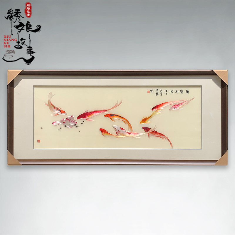 Suzhou embroidery painting 1-4 silk lotus koi nine fish picture rich living room sofa wall dining room hanging picture Chinese style