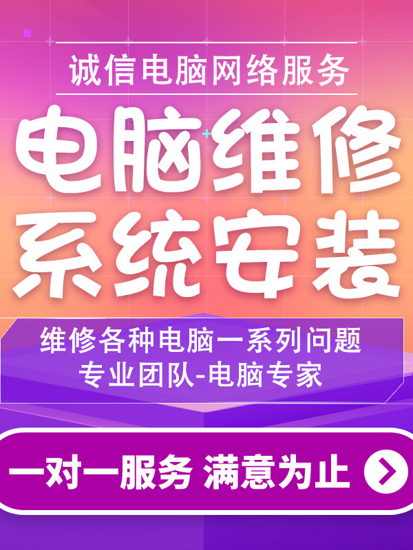 Computer Installation: Sound Card, Network Card, Graphics Card, Printer, Logitech Camera Driver, Wireless Device, Remote Audio Repair