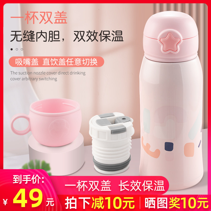 Baby Insulation Cup Children Drinking Water Cup With Straw Cup Baby Learn Drinking Cup Nursery School Pupil Portable Kettle Cup