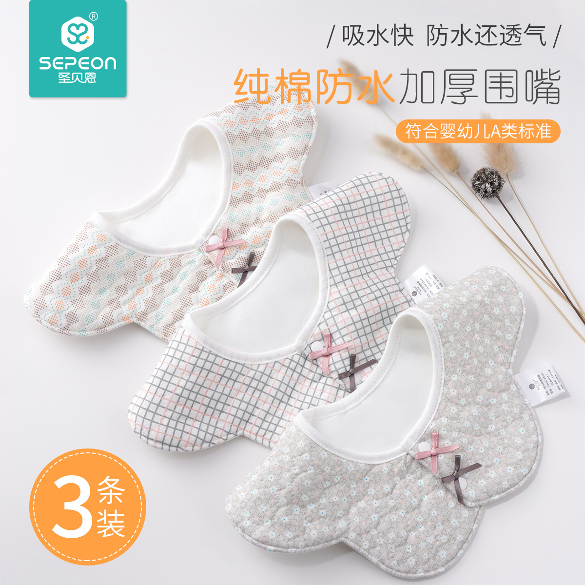 Baby bib waterproof spitting milk containment pocket pure cotton eating 360 degrees Rotation freshly baby Saliva Towel Autumn winter thickened
