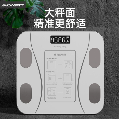 Весы для измерения жира в организме, предназначенные для похудания, интеллектуального и точного измерения веса, измерения жира в организме, электронные весы для женского тела, небольшие физические весы для дома