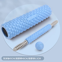 Небо синий гинкго сплошной трехлетний набор