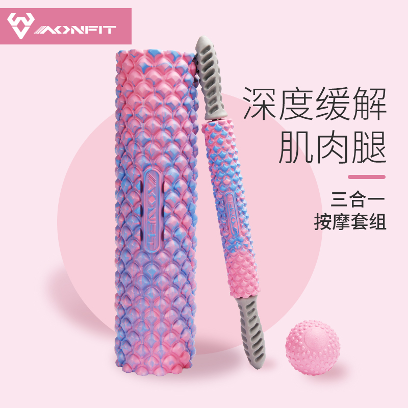 Foam Shaft Muscle Relaxation Roller Yoga Column Roller Cylinder Calf Massage Stick Slim Leg Roller Backer Dredge Meridians-Taobao