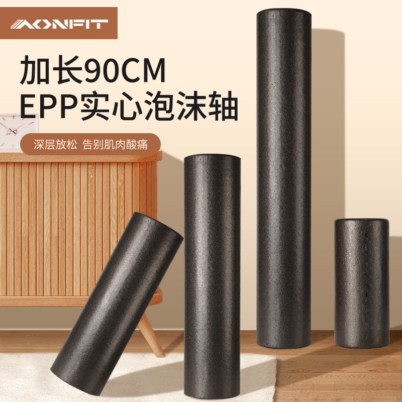 Foam Shaft Muscles Relax Slim Leg Professional Epp Fitness Yoga Column 90cm solid Hard Motion Glossy Roller-Taobao
