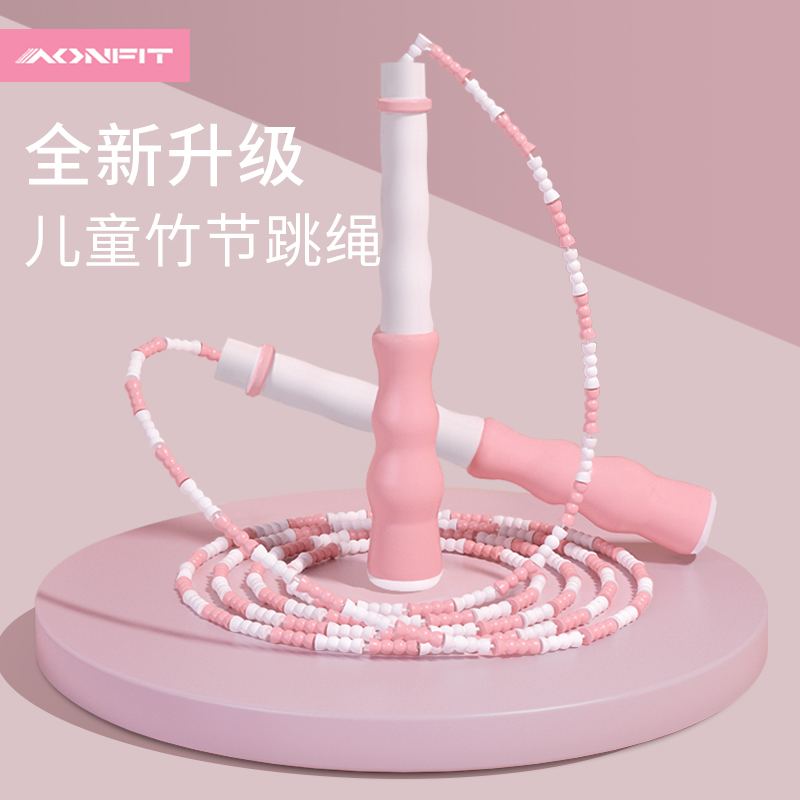 Children's Bamboo Jump Rope Special Kindergarten Primary School Students Large Class Beginner Fitness Exam Professional Adjustable Jump Rope