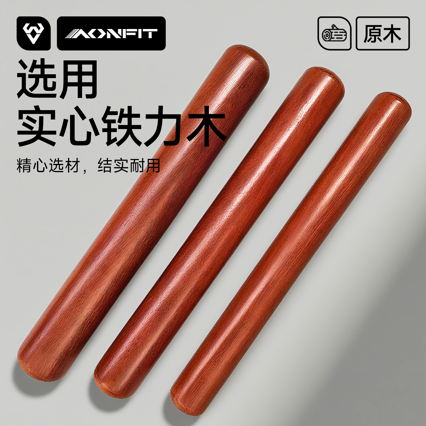 中国武術　少林拳　達磨杖　　契木　千切木　乳切木 達磨杖 禅杖 拐 牛角杖 僧杖 少林拳 - メルカリ