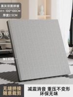 Черная и серая длина 1 м и толщина 1 м 2,5 см (мощная изоляция звуковой изоляции, не скользящая, доступна)