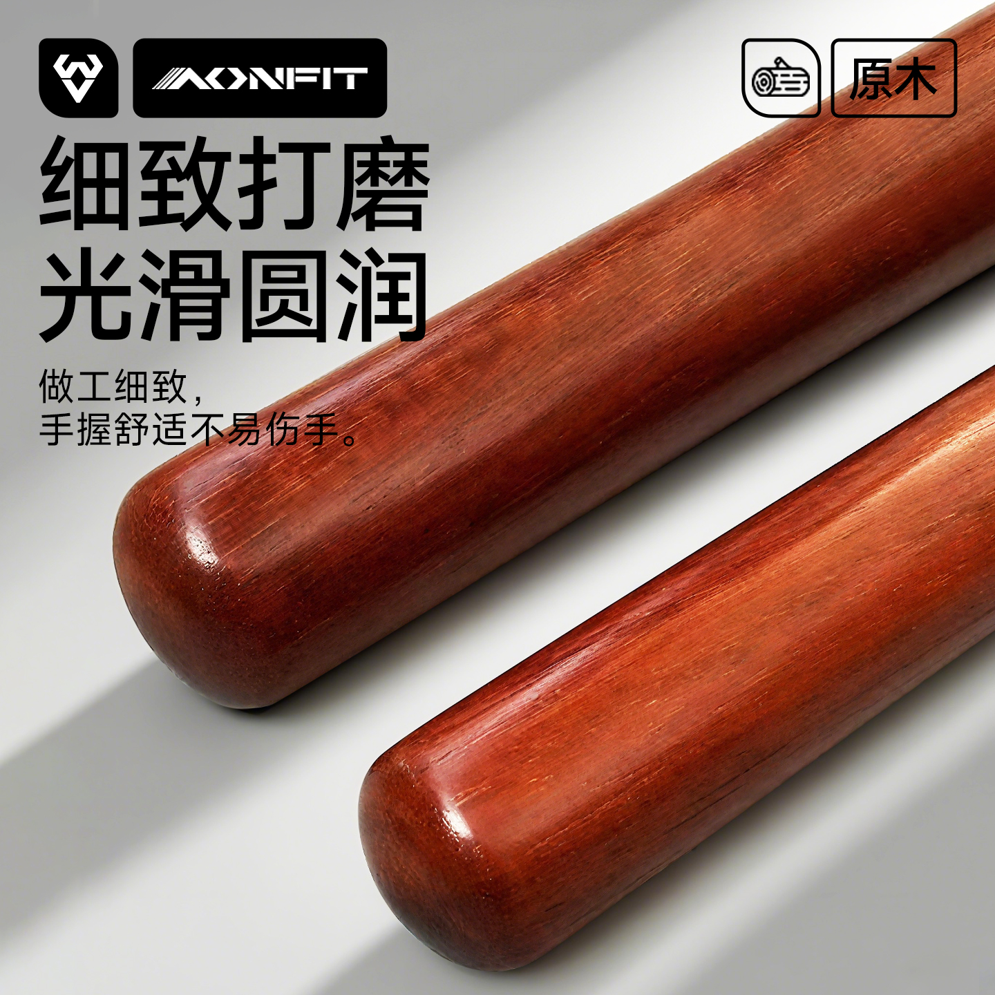 千金把太极尺武术棍健身气功必备，25年最夯木棍推荐！-太极棍-淘宝好物网